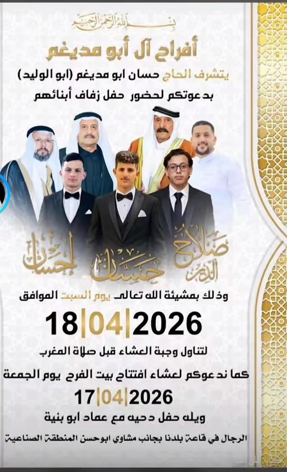 wedding